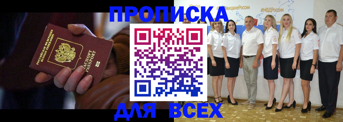 регистрация для школы в Советске